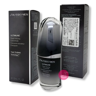 ภาพหน้าปกสินค้าSHISEIDO Men Ultimune Power Infusing Concentrate 30mL. ซึ่งคุณอาจชอบสินค้านี้