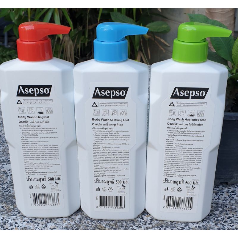 asepso-อาเซปโซ-ครีมอาบน้ำขนาด500มล