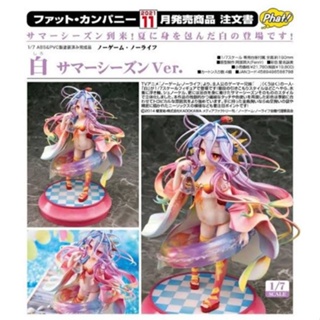 [ สินค้า พรีออเดอร์ ]  No Game No Life : Shiro Summer Season Ver. ลิขสิทธ์แท้ 💯% Lot  jp🇯🇵