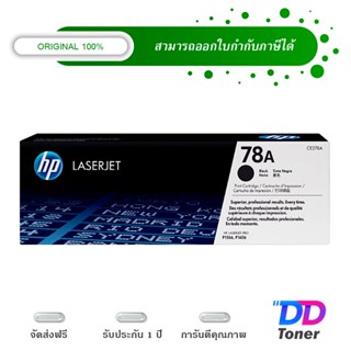 HP 78A [CE278A] Black Original Laser Toner Cartridge