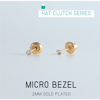 (ส่งฟรี!) ต่างหูสำหรับผิวแพ้ง่ายแป้นตัน Micro bezel 2mm ก้านสีทอง ใส่สบายไม่ทิ่มหลังหู ปลอดภัย100%_HC104C