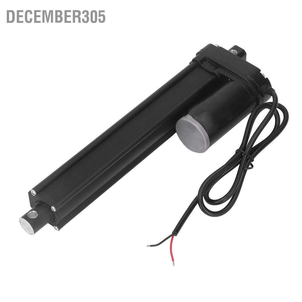 bdecember305-ตัวกระตุ้นเคลื่อนไหวเชิงเส้น-3000n-dc-24v-ip54-สําหรับยกโซฟาไฟฟ้า