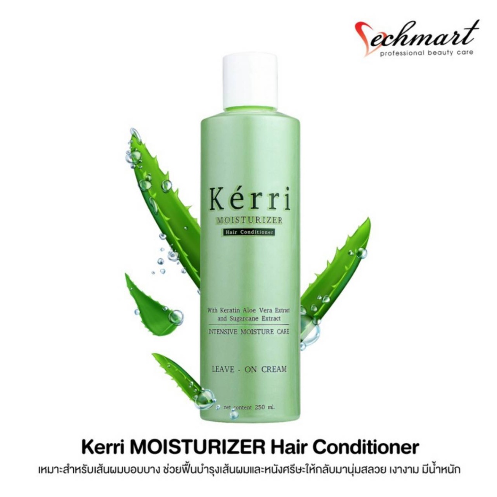 green-bio-kerri-repair-hair-conditioner-leave-on-cream-กรีน-ไบโอ-เคอร์รี่-รีแพร์-ครีม-เขียว-250ml