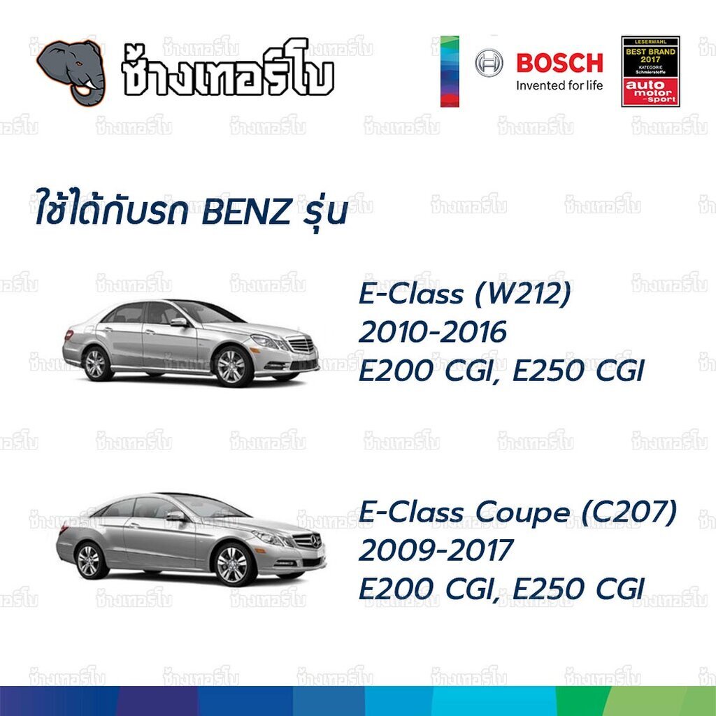 bz111-p7132-bosch-ไส้กรอง-กรองน้ำมันเครื่อง-benz-เบนซิน-w204-c200-e200-cgi-w212-slk-r172-เครื่อง-m271-f026407132