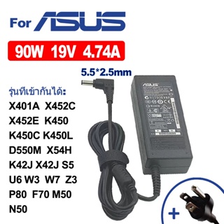 ASUS Laptop Adapter 90W 19V 4.74A ขนาดหัว 5.5*2.5mm