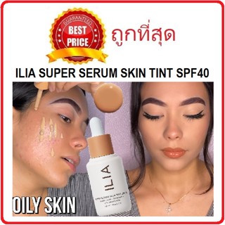 Beauty-Siam แท้ทั้งร้าน !! แบ่งขายรองพื้นเซรั่มงานผิว ILIA SUPER SERUM SKIN TINT SPF40 รองพื้นไม่มีน้ำหอม