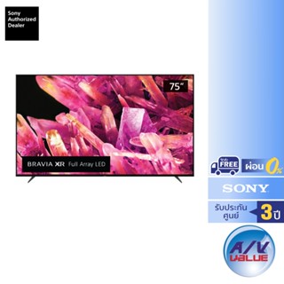 Sony Bravia 4K TV รุ่น XR-75X90K ขนาด 75 นิ้ว X90K Series ( 75X90K , X90 ) ** ผ่อน 0% **