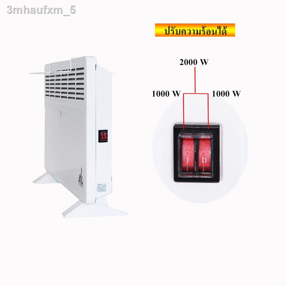 ฮีทเตอร์-เครื่องทำความร้อน-โยคะร้อน-heater-heater-ฮีทเตอร์ขนาดใหญ่-1600w-2000w