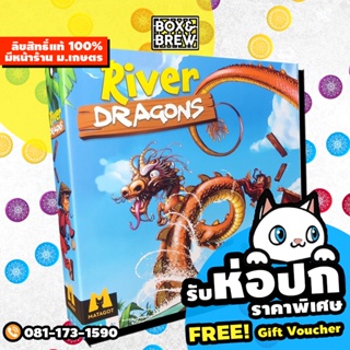 River Dragon 2nd Edition (EN) board game บอร์ดเกม