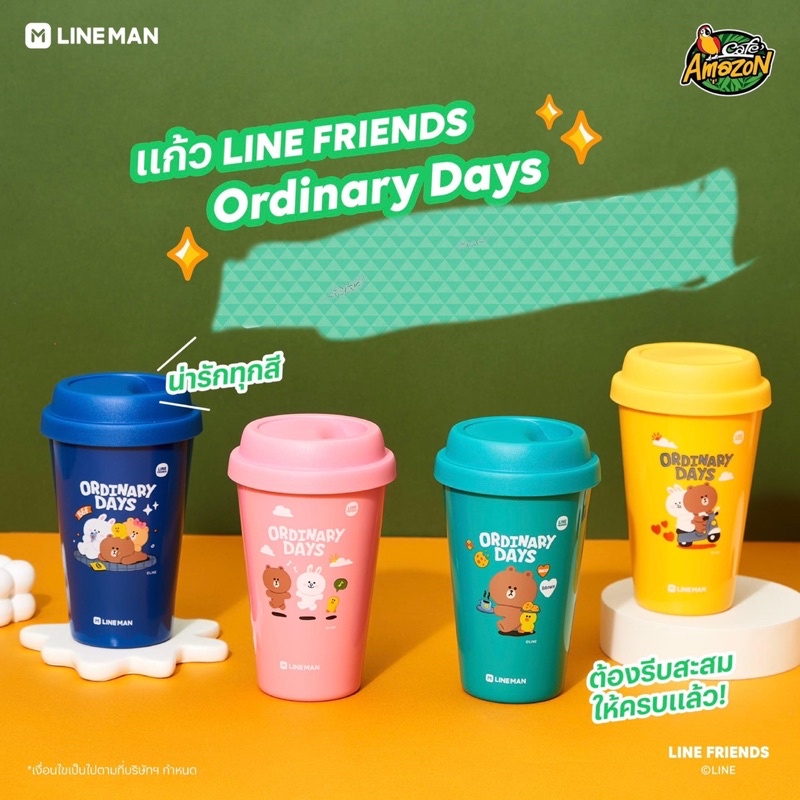 แก้ว-line-friends-ordinary-days-ของสะสมน่ารัก