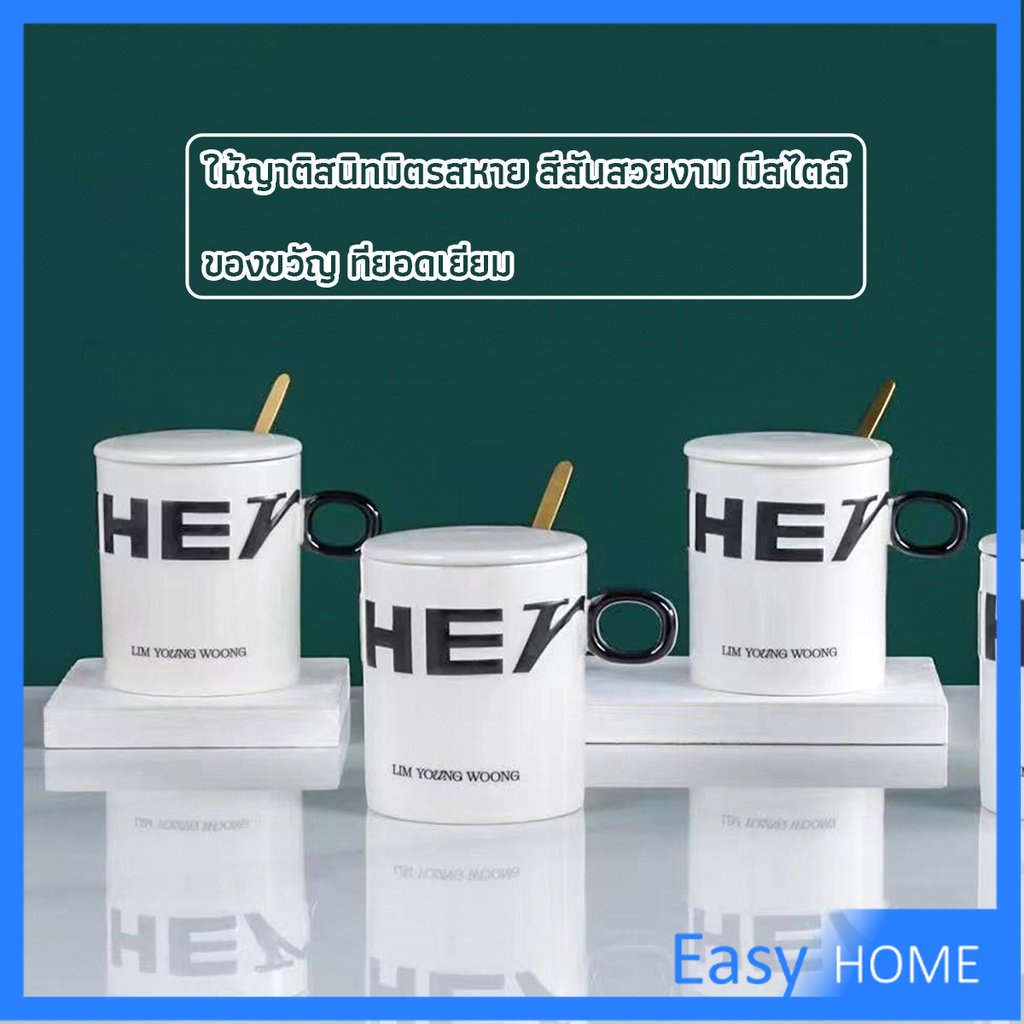 แก้วกาแฟเซรามิก-แก้วน้ำมีฝาปิด-เก๋ๆ-tableware