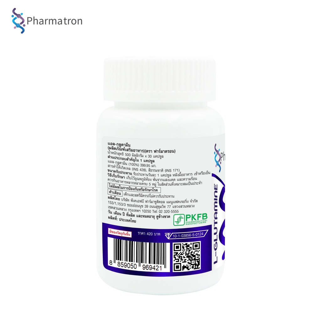 แอล-กลูตามีน-x-3-ขวด-ฟาร์มาตรอน-l-glutamine-pharmatron-หลับลึก-หลับสบาย-แอลกลูตามีน-กลูตามีน-glutamine