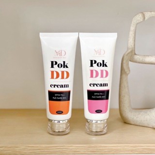 ครีมกันแดด Pok DD พอกDD ครีม กันแดด SPF50++