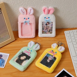 พวงกุญแจ รูปการ์ตูนกระต่ายน่ารัก สําหรับใส่บัตรเครดิต เครื่องเขียน