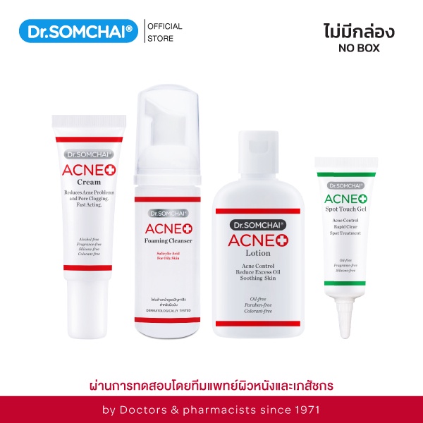 ภาพหน้าปกสินค้าDr.Somchai ACNE Set ชุดดูแลปัญหาสิวครบวงจร (No Box) จากร้าน dr.somchai บน Shopee