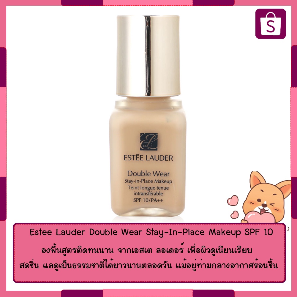 estee-lauder-double-wear-stay-in-place-makeup-spf-10