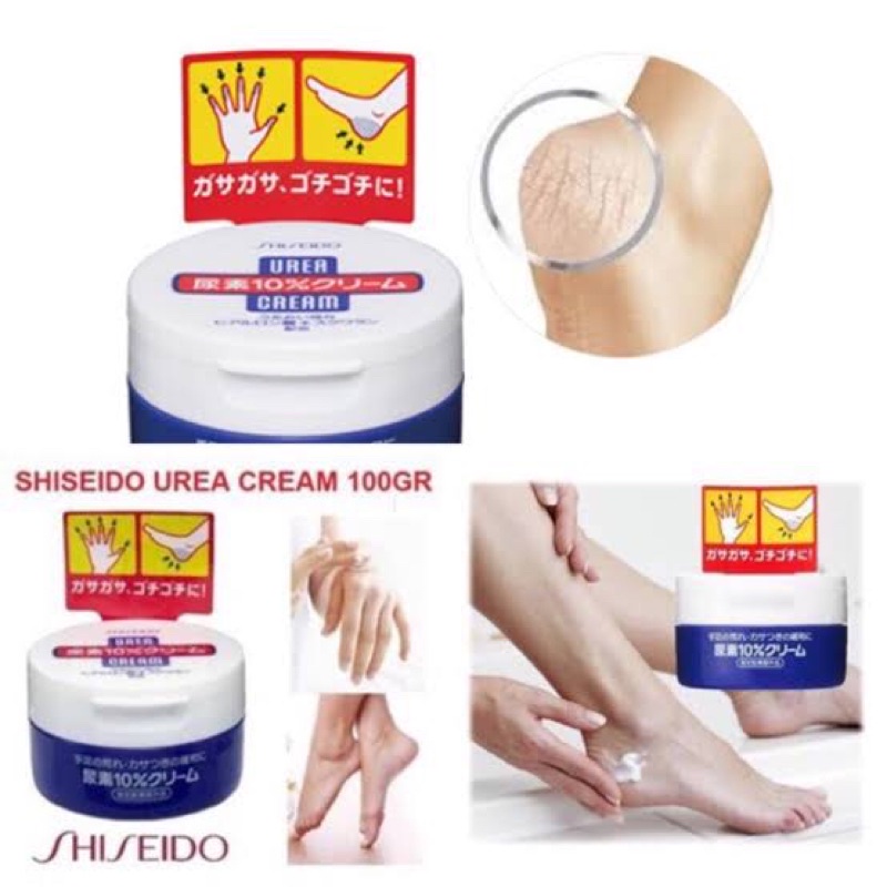 แท้-shiseido-urea-cream-ครีมทาส้นเท้าแตก-ข้อศอก-เข่า-บำรุงมือ