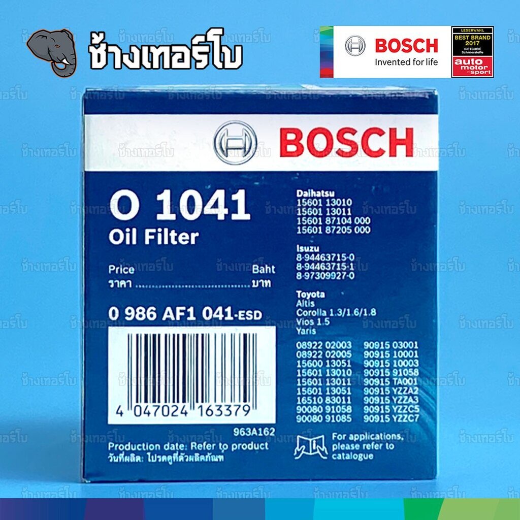 313-o-1041-bosch-กรองเครื่อง-toyota-vios-yaris-altis-wish-2-0-soluna-96-02-90915-yzze1-0986af1041