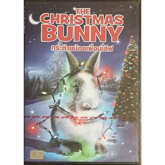 the-christmas-bunny-2010-dvd-กระต่ายน้อยเพื่อนเลิฟ-ดีวีดี