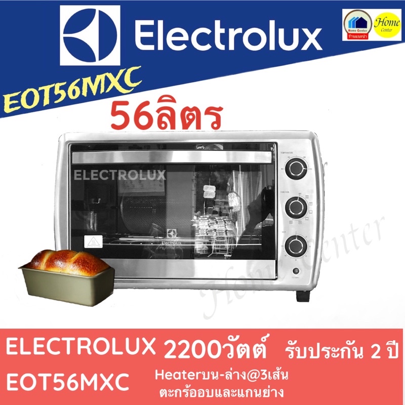 ภาพหน้าปกสินค้าEOT56MXC เตาอบelectrolux 56ลิตร_eot จากร้าน mf073 บน Shopee