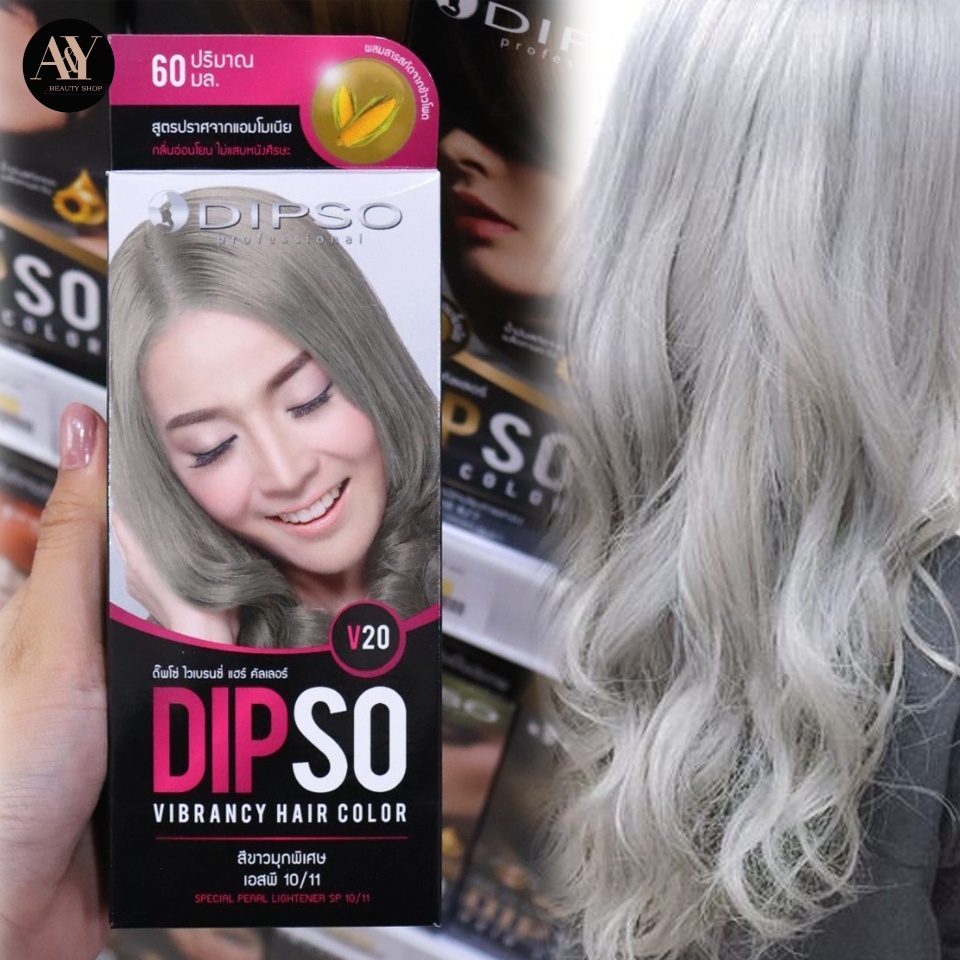 dipso-professiona-v20-sp-10-11-60-ml-ดิพโซ่-แฮร์-คัลเลอร์-สีขาวประกายมุกพิเศษ-เอสพี-10-11-60-มล