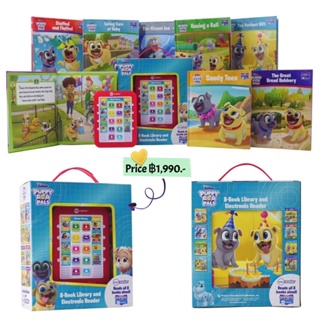 Pi Kids Puppy Dog Pals Electronic Me Reader 8-Book Library Boxed Set