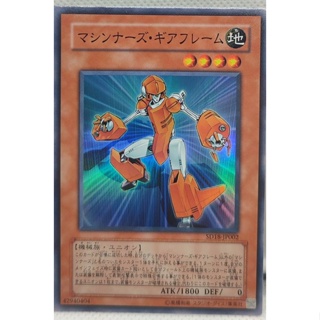 SD18-JP003 - Yugioh - Japanese - Machina Peacekeeper - Super