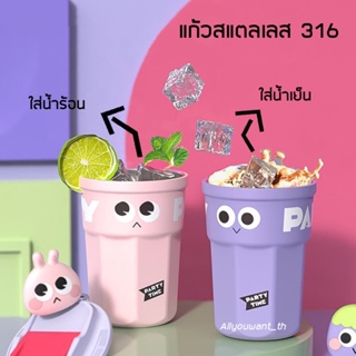 พร้อมส่ง แก้วกาแฟพกพา เก็บอุณภูมิ สแตนเลส 316