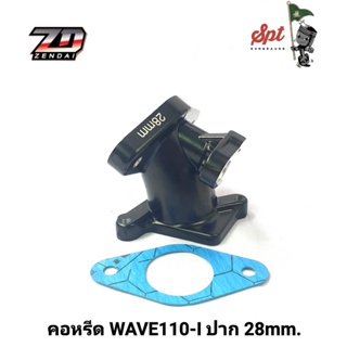 คอหรีดแต่ง WAVE110-I / WAVE125