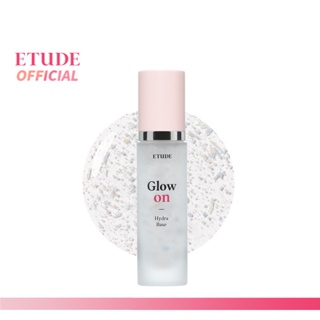 ETUDE Glow On Base Hydra (30 ml) อีทูดี้ เมคอัพเบส