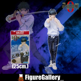 Jujutsu Kaisen 0 Sega SPM Figure (Round1 Limited Edition) - Yuta Okkotsu ( อคคทสึ ยูตะ ) มหาเวทย์ผนึกมาร