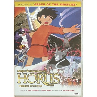 Horus: Prince of the Sun (1968, DVD)/ฮอรุซ เจ้าชายแห่งตะวัน (ดีวีดีซับไทย)