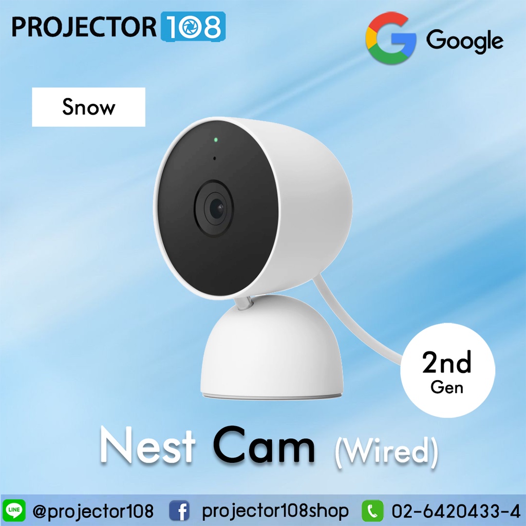 Google Nest Cam Outdoor (wired, 2nd gen) 2K Video and Gemini 1 Pack