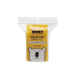 Moby Gauze Pad : โมบี้ ผ้าก๊อซ เช็ดฟัน เบบี้ x 1 ชิ้น  alyst