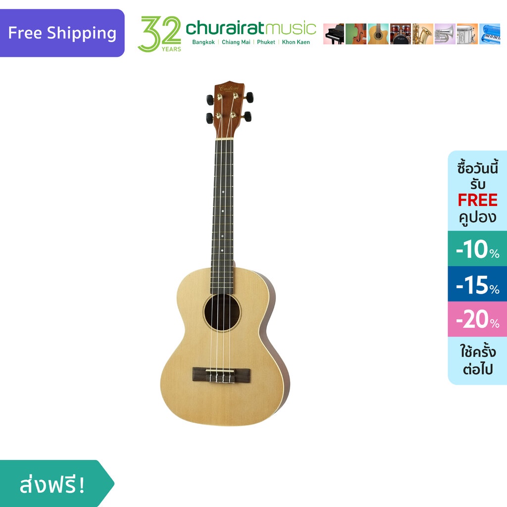 ukulele-custom-uk-655-tn-อูคูเลเล่-สีน้ำตาลอ่อน-natural-by-churairat-music