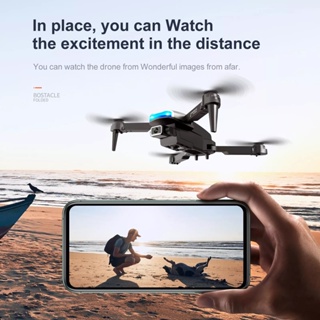 ภาพขนาดย่อของภาพหน้าปกสินค้าโดรนS85 pro drones quadcopterโดรนถ่ายภาพทางอากาศ โดรนพกพา 1080P ถ่ายวีดีโอ กล้องชัด โดรนไร้สาย โดรนบังคับ จากร้าน assawed บน Shopee ภาพที่ 4