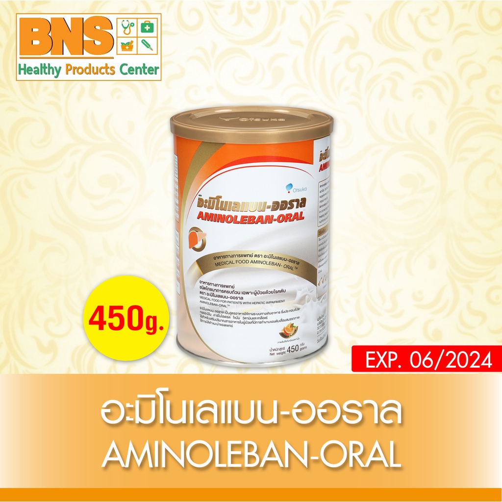 1-กระป๋อง-aminoleban-oral-อะมิโนเลแบน-ออราล-ขนาด-450-กรัม-สินค้าขายดี-ส่งเร็ว-ถูกที่สุด-by-bns