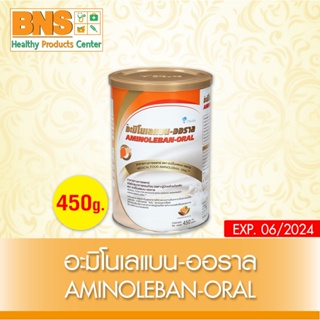 ( 1 กระป๋อง ) Aminoleban-oral อะมิโนเลแบน-ออราล ขนาด 450 กรัม(สินค้าขายดี)(ส่งเร็ว)(ถูกที่สุด) By BNS