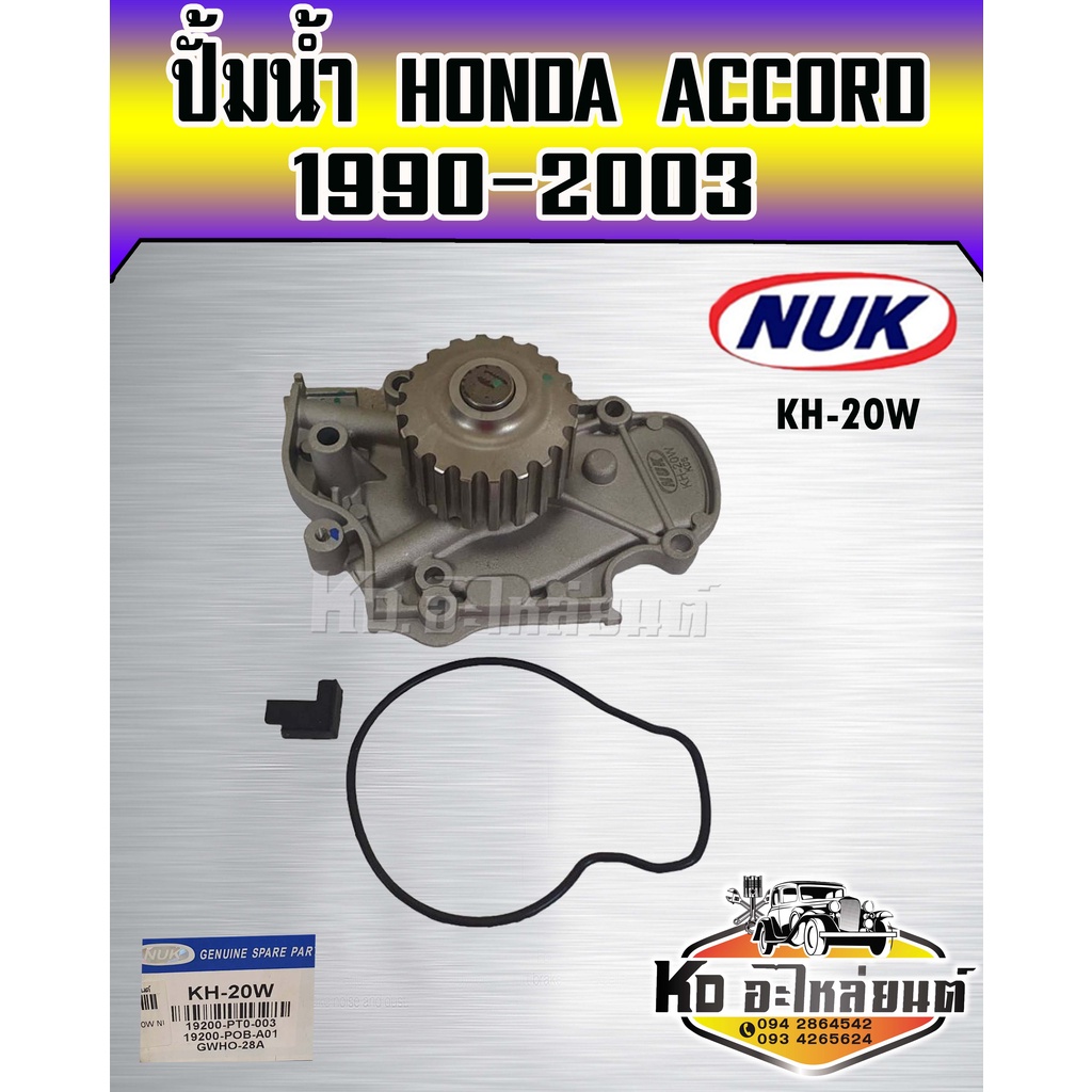 T3/T4 Turbo Cast Manifold For 94-02 Honda Accord F22 F22B F23A SOHC 2.2L/2.3L - EMUSA Performance