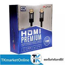 สาย-hdmi-10-เมตร-v2-0-uniflex-high-speed-hdmi-cable-flat-type-สายยาง