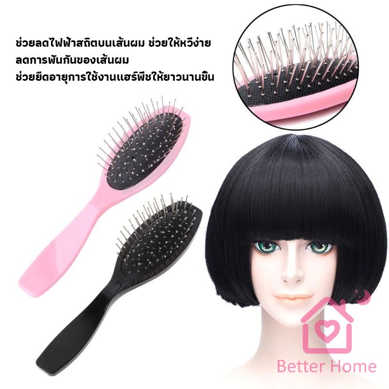 อุปกรณ์ดูแลวิกผม-หวีวิกผม-ขาตั้งวิกผม-เน็ตคลุมผมก่อนใส่วิก-hair-tools