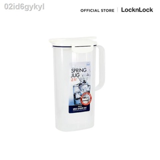 LocknLock เหยือกน้ำ PP ความจุขนาด 2.1L รุ่น HAP770