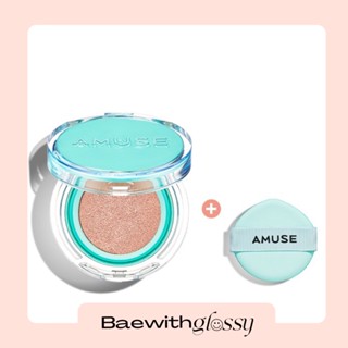 BAEWITHGLOSSY | Amuse — Meta Fixing Vegan Cushion