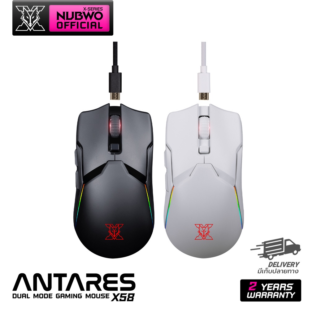 ภาพหน้าปกสินค้า️เมาส์เกมมิ่งไร้สาย ️ NUBWO X58 ANTARES Wireless Dual Mode Gaming Mouse มีไฟ RGB ปรับ DPI ได้