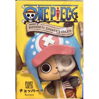 Mighty Jaxx XXray Freenys Hidden dissectibles series three chopper ชอปเปอร์ ONE PIECE กล่องสุ่ม มือหนึ่ง ของแท้