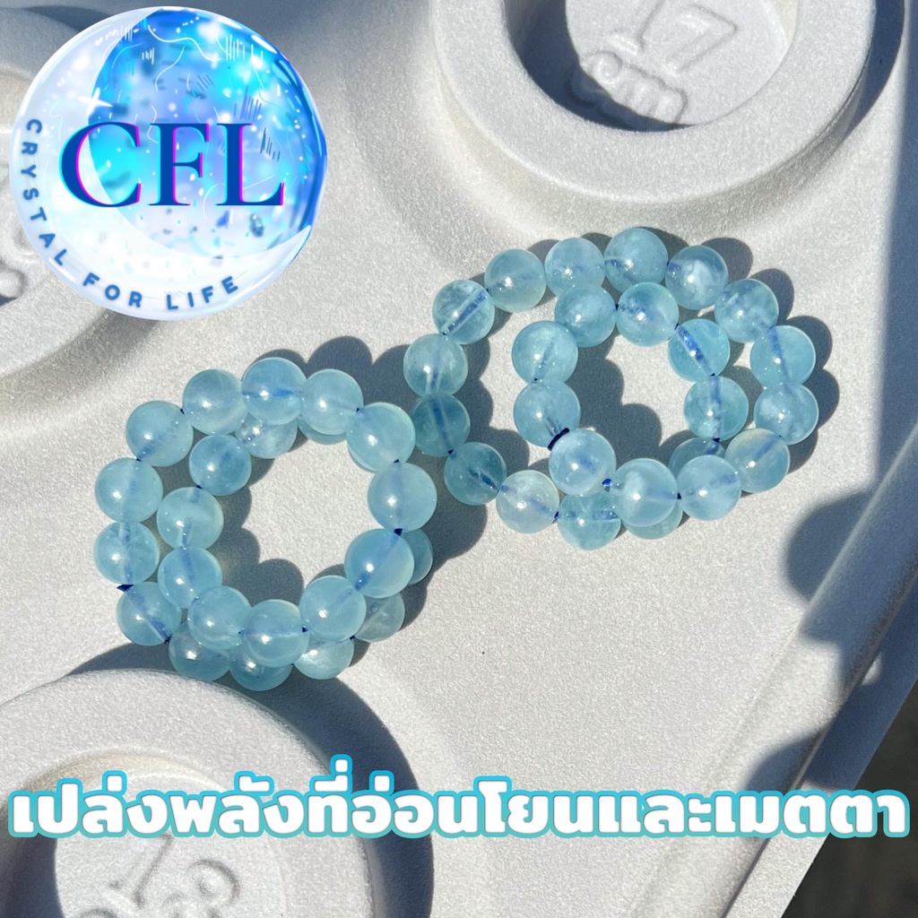 aquamarine-กำไลหินแท้อควอมารีน-สีฟ้า-เม็ดหิน-7-5-10-มม-หินแห่งความยุติธรรม-สร้อยข้อมือหินแท้-หินนำโชค-หินธรรมชาติ
