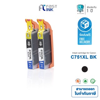 จัดส่งฟรี!! Fast Ink Canon CLI-751XL BK สีดำ (แพ็ค 2 ตลับ) For Canon PIXMA IX6770/ 6870/ IP8770/ 7270