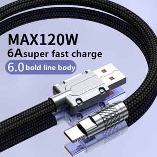 สินค้า สายชาร์จเร็ว ชนิด C ไนล่อน 120W 6A พร้อมไฟแสดงสถานะ สาย USB สําหรับ