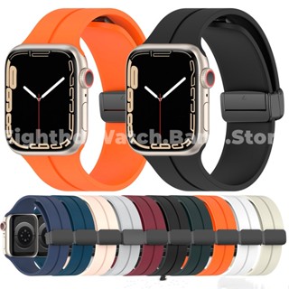 สายนาฬิกาข้อมือซิลิโคน แม่เหล็ก สําหรับ Apple Watch Series Ultra 8 7 6 SE 5 4 3 2 1 iWatch ขนาด 49 มม. 41 มม. 45 มม. 44 มม. 42 มม. 40 มม. 38 มม.