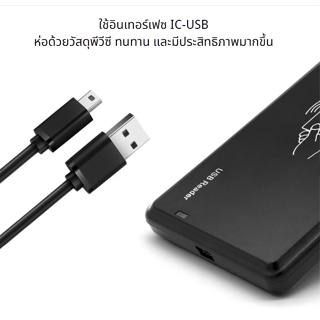 ภาพขนาดย่อของภาพหน้าปกสินค้า13.56MHz USB Interfce RFID Contactless IC S50 S70 One Card Reader จากร้าน kuike071.th บน Shopee ภาพที่ 4